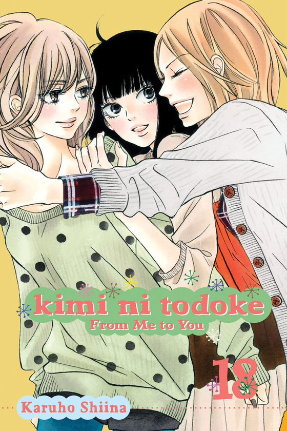 Паперова книга «Kimi ni Todoke. From Me to You. Volume 18», автор Карухо Шиїна - фото №1