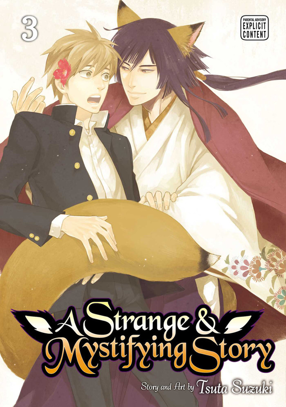 Бумажная книга «A Strange and Mystifying Story. Volume 3», автор Цута Судзуки - фото №1
