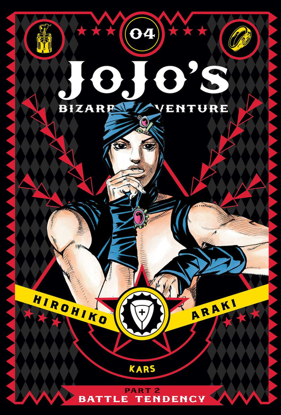 Бумажная книга «JoJo's Bizarre Adventure. Part 2. Battle Tendency. Volume 4», автор Хирохико Араки - фото №1