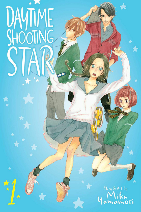 Паперова книга «Daytime Shooting Star. Volume 1», автор Міка Ямаморі - фото №1