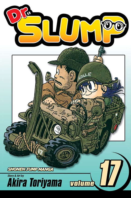 Паперова книга «Dr. Slump. Volume 17», автор Акіра Торіяма - фото №1