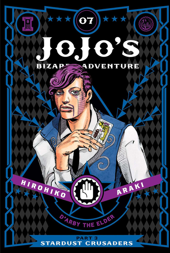 Паперова книга «JoJo's Bizarre Adventure. Part 3. Stardust Crusaders. Volume 7», автор Хірохіко Аракі - фото №1