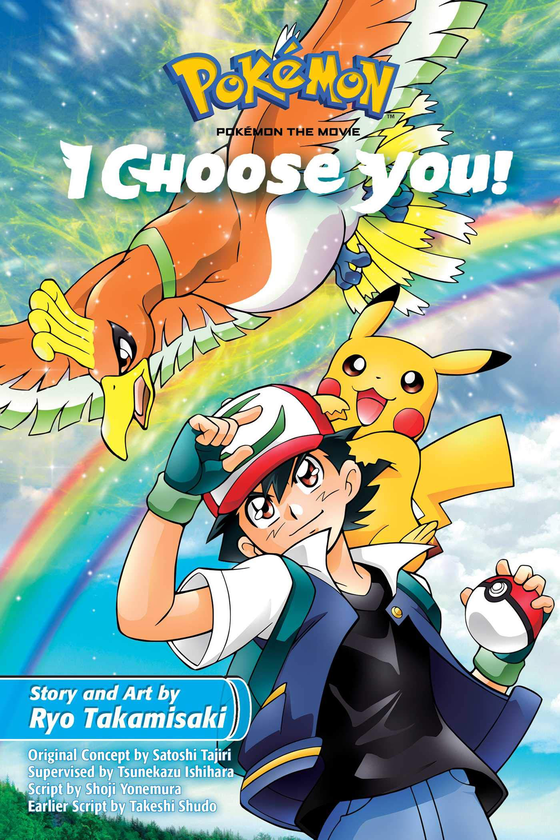 Паперова книга «Pokemon the Movie. I Choose You!», автор Рьо Такамісакі - фото №1