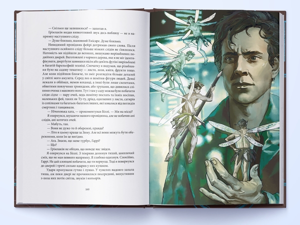 Паперова книга «Лицар літньої ночі», автор Джим Бутчер - фото №1