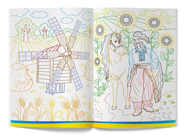 Бумажная книга «Патріотична розмальовка. Моя Батьківщина — Україна!» - фото №1