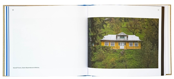 Бумажная книга «Old Khata Book», авторов Анна Ильченко, Светлана Ославская - фото №1