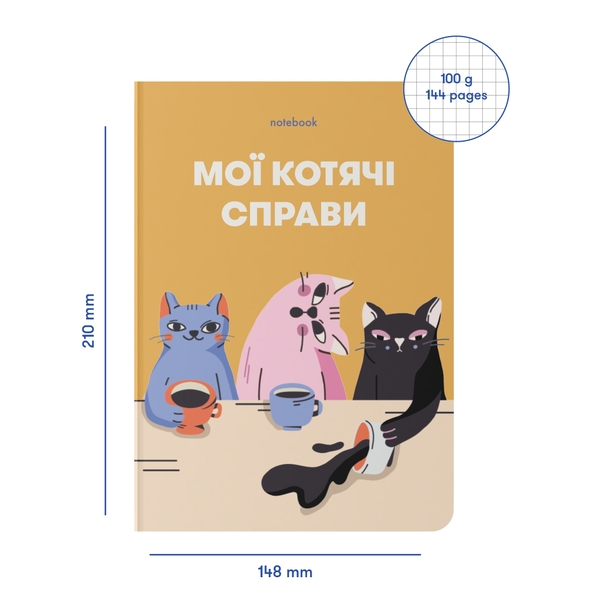  «Блокнот ORNER «Мої котячі справи» жовтий, 144 ст. (orner-2130)», бренда Orner - фото №1