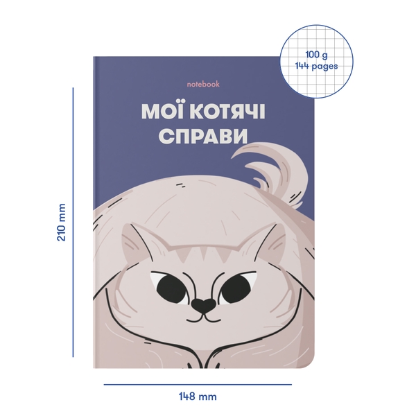 «Блокнот ORNER «Мої котячі справи» синій, 144 ст. (orner-2132)», бренда Orner - фото №1
