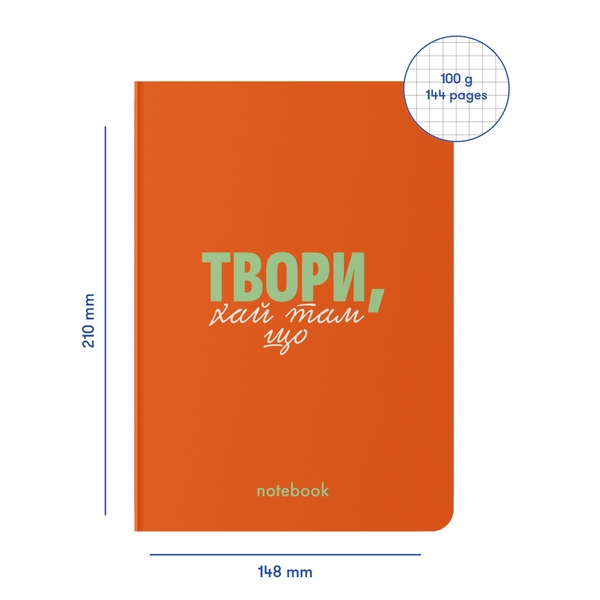  «Блокнот ORNER «Твори!» червоний, 144 ст. (orner-2136)», бренда Orner - фото №1