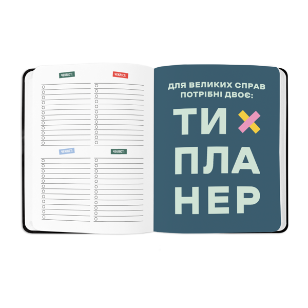  «Планер Orner I HAVE A PLAN чорний (orner-1954)», бренда Orner - фото №1