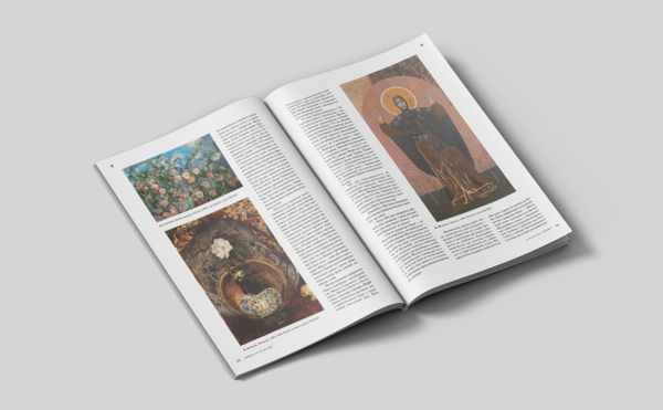 Бумажная книга «Журнал Антиквар. Випуск №(5-6) 128, 2022.  Київська картинна галерея: перше сторіччя » - фото №1