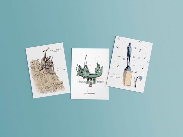  «Листівка Gifty Київ мистецький (AA-0081798)», бренда Gifty - фото №1