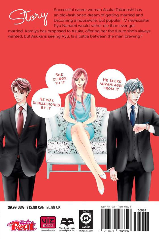 Паперова книга «Everyone's Getting Married. Volume 4», автор Ідзумі Міядзоно - фото №1