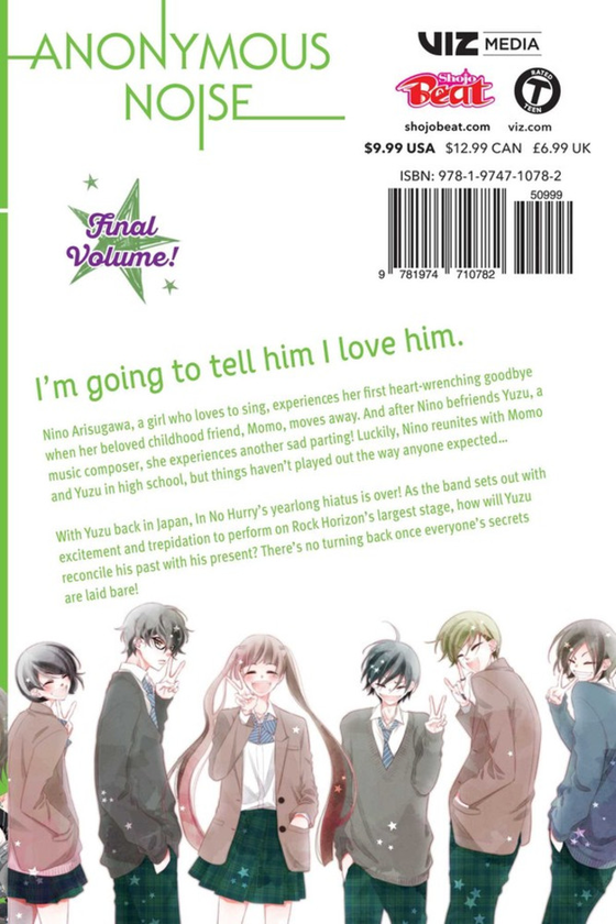 Бумажная книга «Anonymous Noise. Volume 18», автор Реко Фукуяма - фото №1