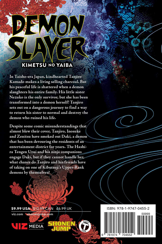 Бумажная книга «Demon Slayer. Kimetsu no Yaiba. Volume 10», автор Коёхару Готогэ - фото №1