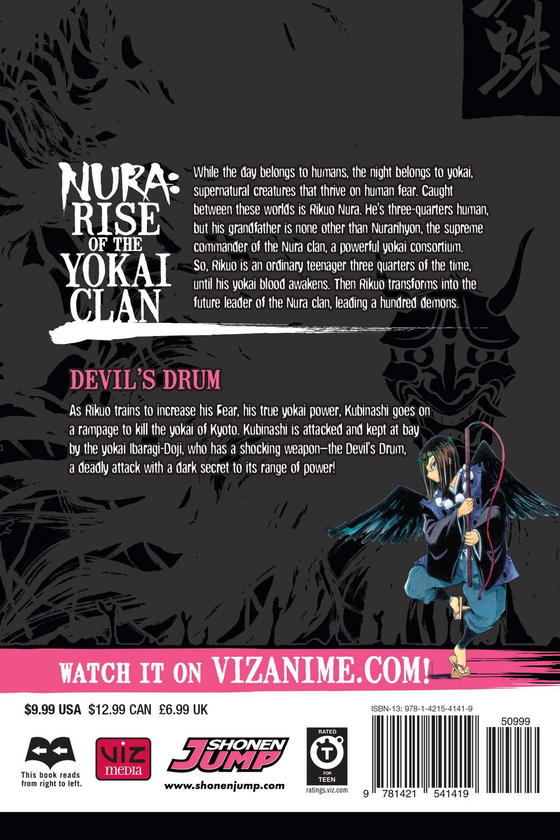 Паперова книга «Nura. Rise of the Yokai Clan. Volume 12», автор Хіроші Шіібаші - фото №1