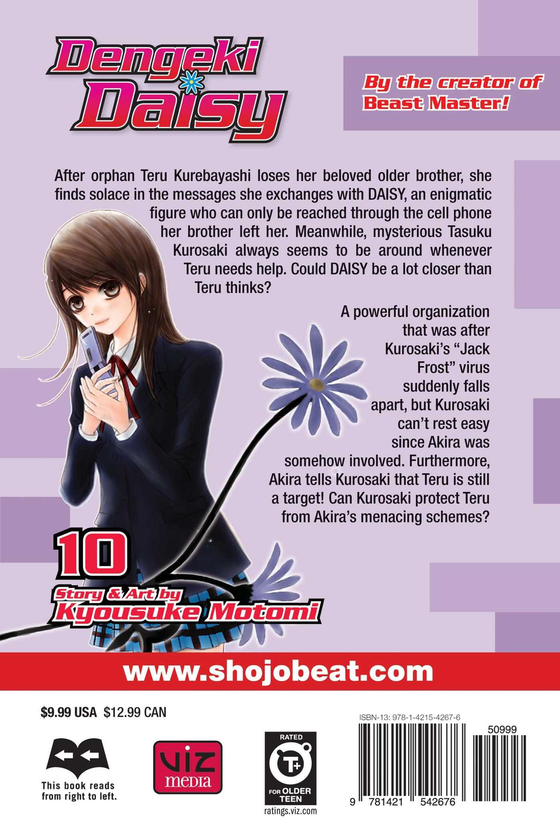Бумажная книга «Dengeki Daisy. Volume 10», автор Кесукэ Мотоми - фото №1