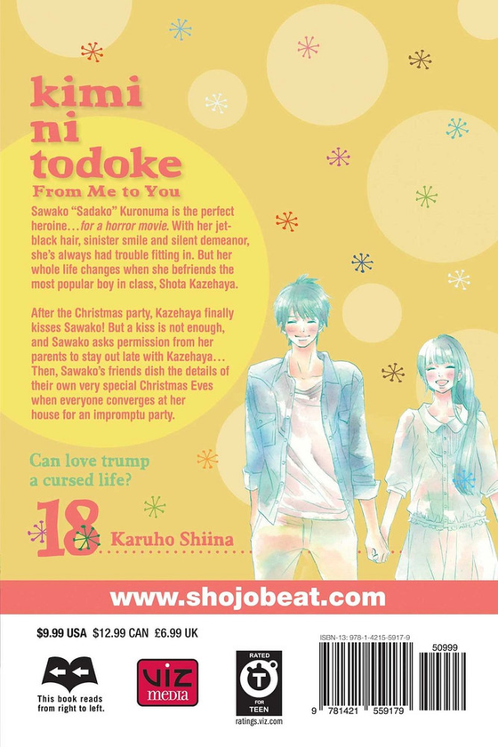 Паперова книга «Kimi ni Todoke. From Me to You. Volume 18», автор Карухо Шиїна - фото №1