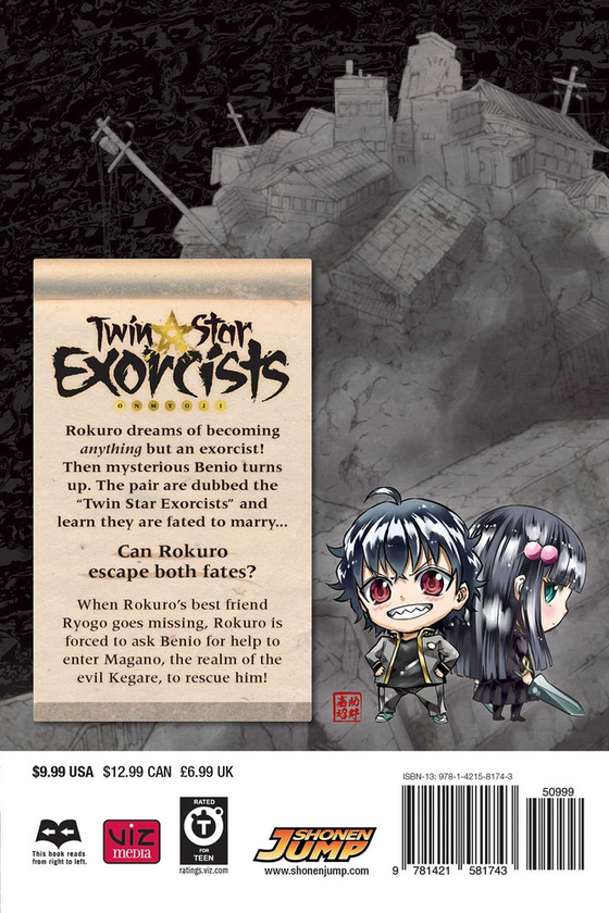 Бумажная книга «Twin Star Exorcists. Volume 1», автор Ёсиаки Сукэно - фото №1
