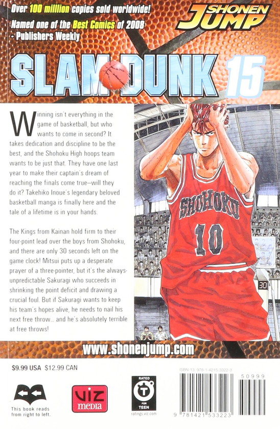 Паперова книга «Slam Dunk. Volume 15», автор Такехiко Iноуe - фото №1