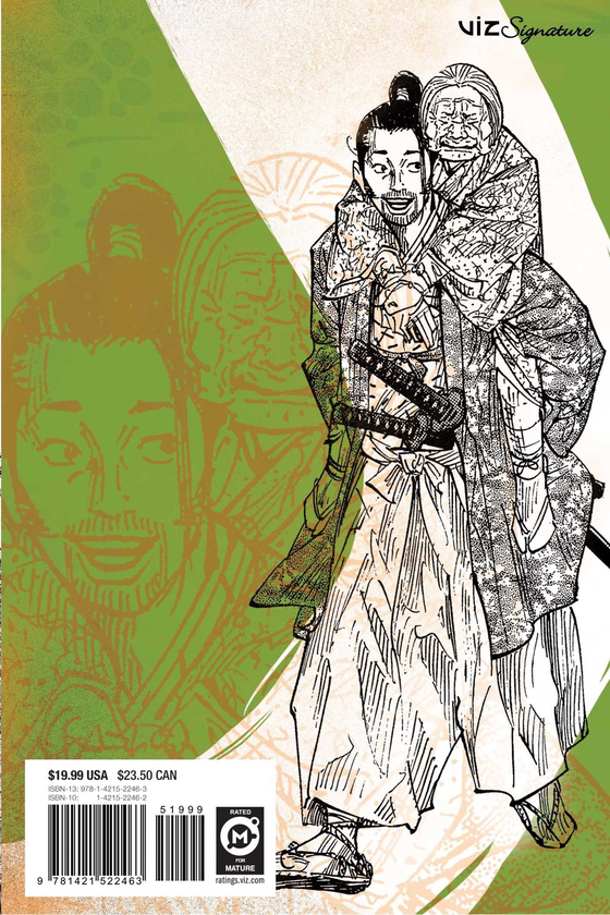 Бумажная книга «Vagabond. 3-in-1 Edition. Volume 4», автор Такэхико Иноуэ - фото №1