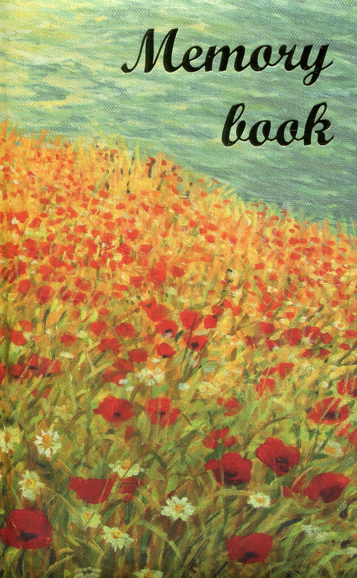 Книга Маки. Memory Book