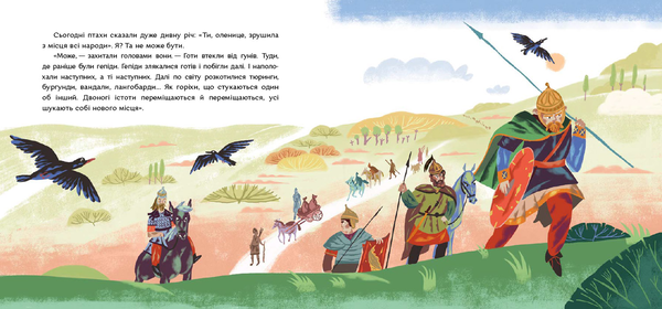Бумажная книга «Мозаїка культур (комплект із 4 книг)», авторов Олеся Мамчич, Аня Хромова, Анастасия Левкова, Мария Артеменко - фото №1