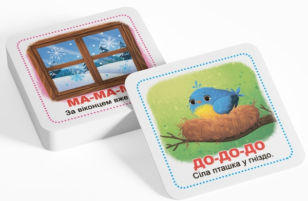 [object Object] «Розумні картки. Старт мовлення. Розмовлялки» - фото №4 - мініатюра