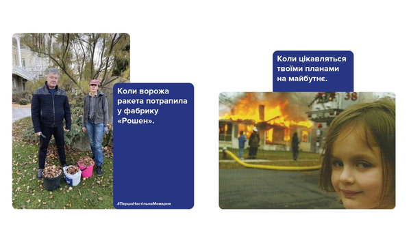  «Настільна гра Мадярочка Перша настільна мемарня (What do you meme) (100822)», бренда Мадярочка - фото №1
