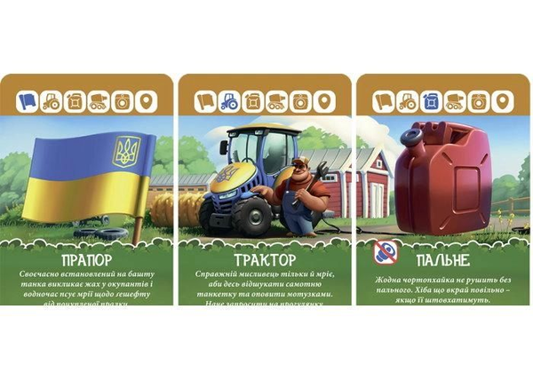 «Настільна гра Games7days Бавовна (БВН001)», бренда Games7days - фото №1