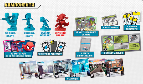 «Настільна гра Geekach Marvel United: У всесвіті Людини-павука (GKCH036SV)», бренда Geekach Games - фото №1