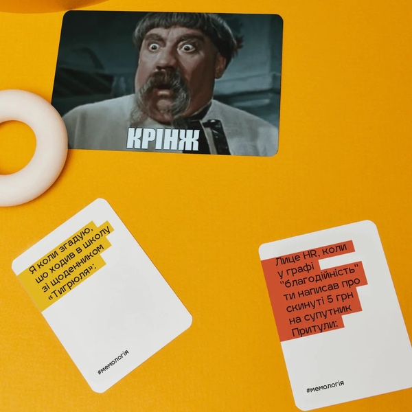  «Настільна гра Memo Games Мемологія: Паляниця (Memology)», бренда Memo Games - фото №1