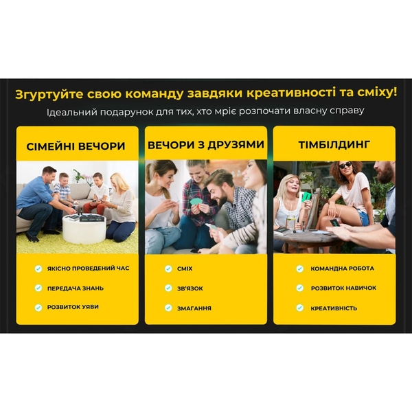  «Настільна гра Memo Games Продай, якщо зможеш», бренда Memo Games - фото №1