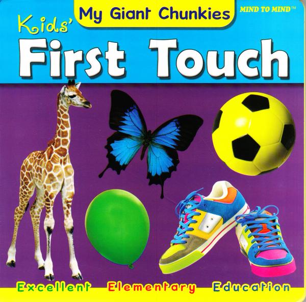 Паперова книга «My Giant Chunkies Kids First Touch » - фото №1