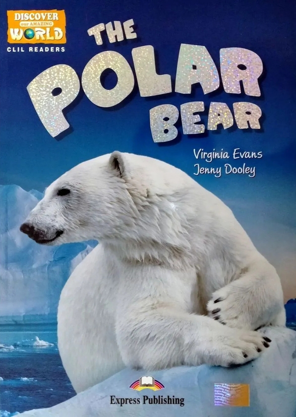 Паперова книга «The polar bear», авторів Вірджинія Еванс, Дженні Дулі - фото №1