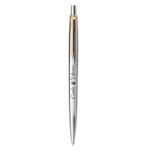 «Шариковая ручка Parker Jotter SS GT BP Трезубец Слава Україні (14 332_TR3)», бренда Parker - фото №1