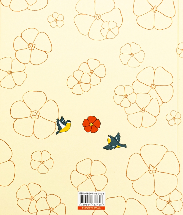 Паперова книга «Українські народні казки» - фото №1