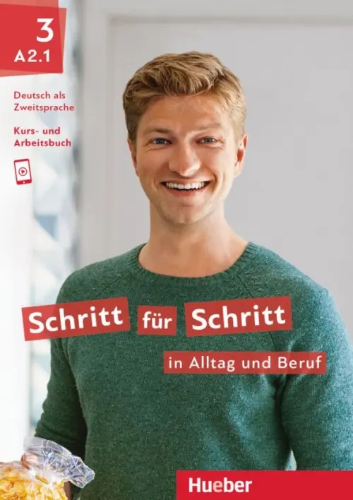 Паперова книга «Schritt für Schritt in Alltag und Beruf 3. Kursbuch + Arbeitsbuch. Deutsch als Zweitsprache», авторів Даніела Нібіш, Анжела Пуда, Сілке Гілперт - фото №1