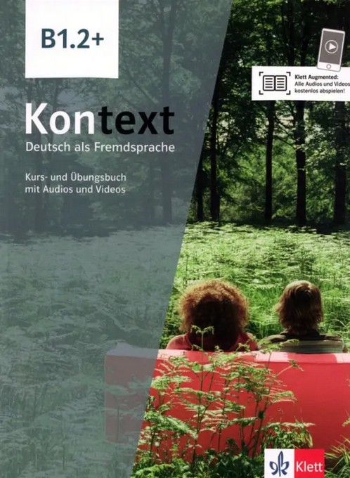 Бумажная книга «Kontext B1.2+. Deutsch als Fremdsprache. Kurs- und Übungsbuch mit Audios und Videos», авторов Уте Койтан, Анна Пиласки, Ральф Зонтаг, Таня Майр-Зибер, Хэлен Шмитц - фото №1