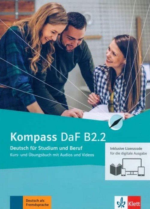 [object Object] «Kompass DaF B2.2. Deutsch für Studium und Beruf. Kurs- und Übungsbuch mit Audios-Videos», авторів Надя Фюгерт, Даніела Шмайзер, Браун Біргіт, Фридеріке Джин, Ільза Сандер - фото №1
