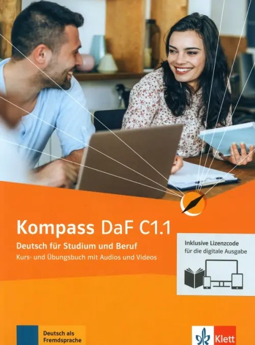 [object Object] «Kompass DaF C1.1. Deutsch für Studium und Beruf. Kurs- und Übungsbuch mit Audios-Videos», авторів Браун Біргіт, Даніела Шмайзер, Ільза Сандер - фото №1