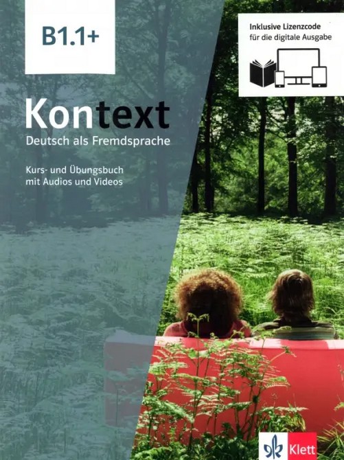 [object Object] «Kontext B1.1+. Deutsch als Fremdsprache. Kurs- und Übungsbuch mit Audios und Videos», авторів Уте Койтан, Таня Майр-Зібер, Гелен Шмітц, Ральф Зонтаг, Анна Піласкі - фото №1