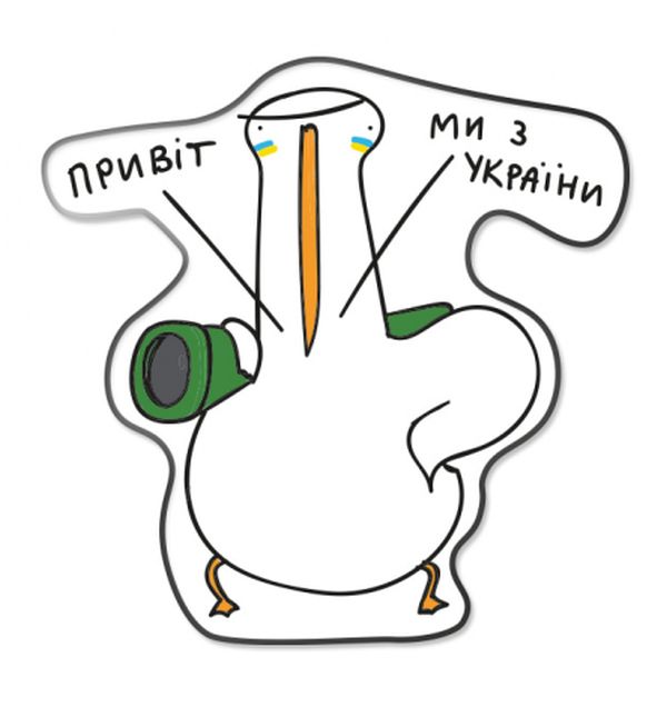 «Значок Gifty з Гусем Ми з України (AA-0111238)», бренду Gifty - фото №1