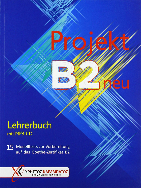 Бумажная книга «Projekt B2 neu - Lehrerbuch mit MP3-CD», авторов Джо Глотц-Кастанис, Петра Кальцас, Стелла Токмакиду, Аннет Воссвинкель - фото №1