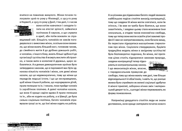 Бумажная книга «Європеана. Коротка історія двадцятого століття», автор Патрик Оуржедник - фото №1