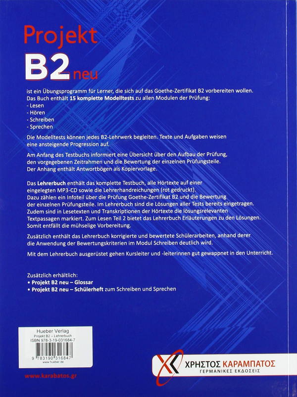 Бумажная книга «Projekt B2 neu - Lehrerbuch mit MP3-CD», авторов Джо Глотц-Кастанис, Петра Кальцас, Стелла Токмакиду, Аннет Воссвинкель - фото №1