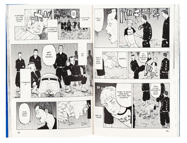 Паперова книга «Токійські месники (Tokyo Revengers). Том 3», автор Кен Вакуі - фото №1