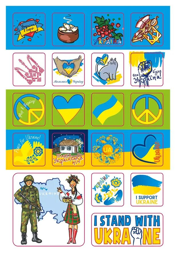 Бумажная книга «Наліпки. Люблю Україну (80А5LUB)» - фото №1