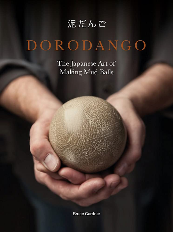 Паперова книга «Dorodango. The Japanese Art of Making Mud Balls», автор Брюс Гарднер - фото №1