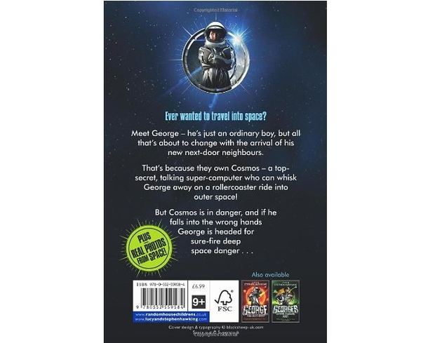 Бумажная книга «George's Secret Key to the Universe», авторов Люси Хокинг, Стивен Хокинг - фото №1